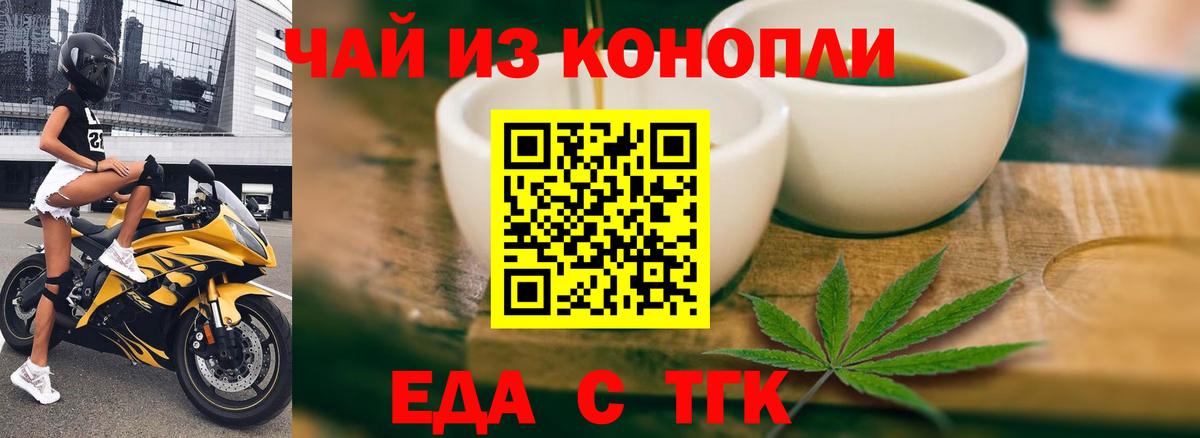 Выкса  Canna-Cookies марихуана  Вход с VPN 
