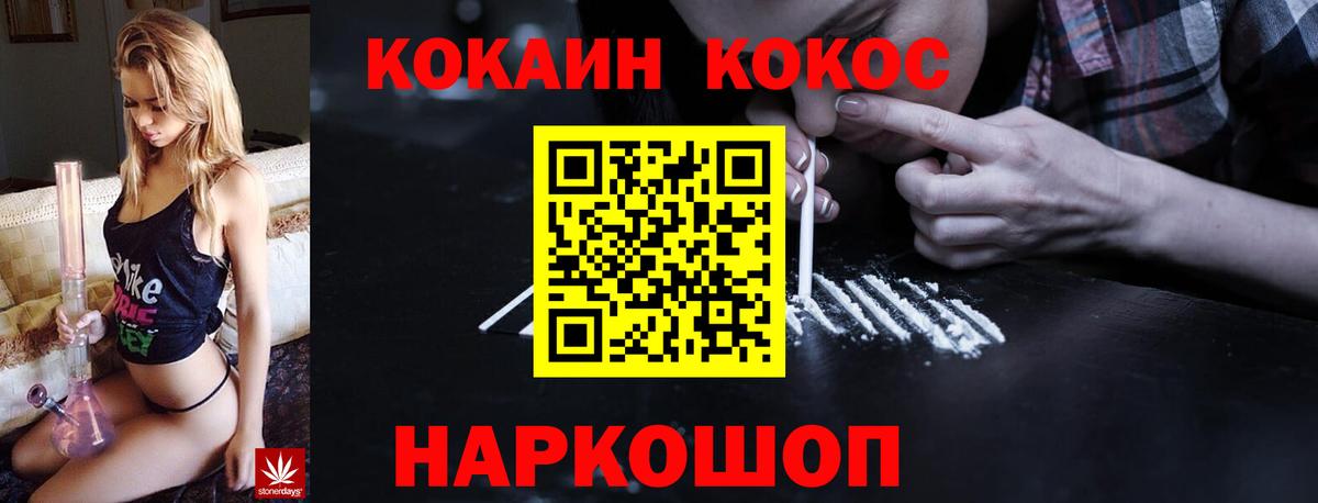 COCAIN Эквадор  Кокаин FishScale  Вход с VPN  Выкса 