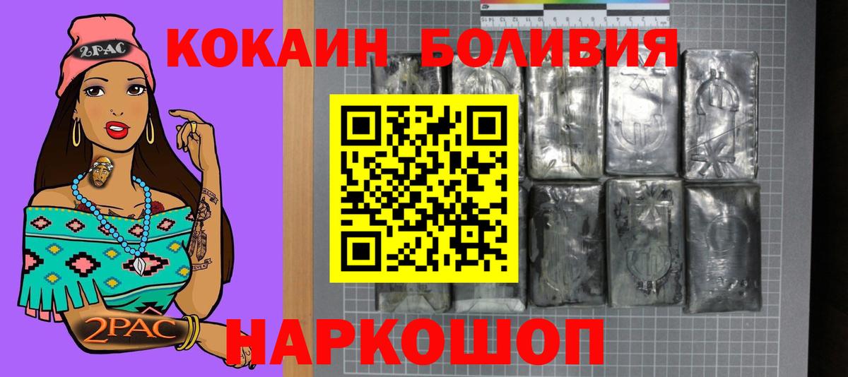 Кокаин Перу Выкса