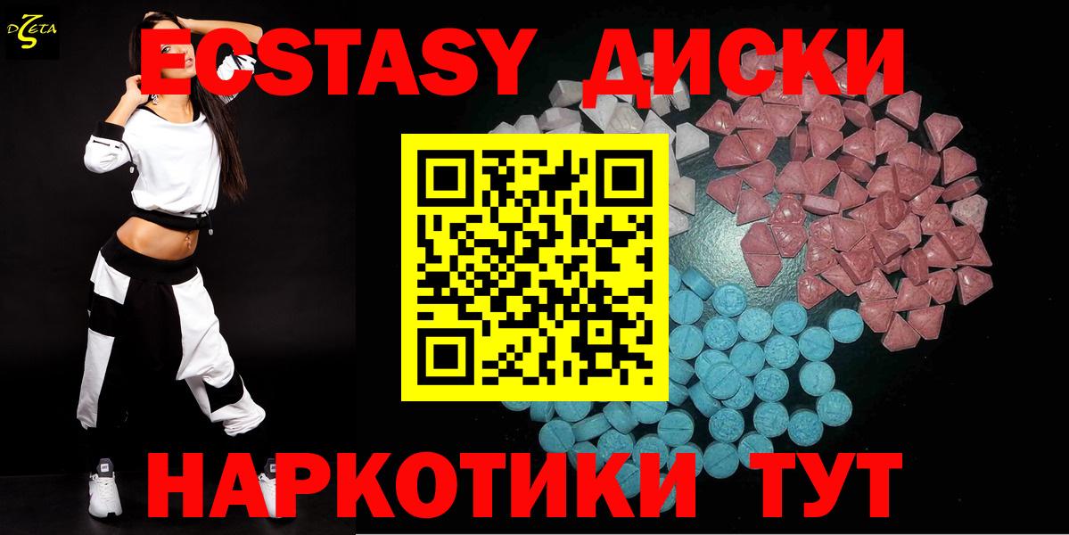 Выкса  Ecstasy Punisher  Вход с VPN  Ecstasy XTC 