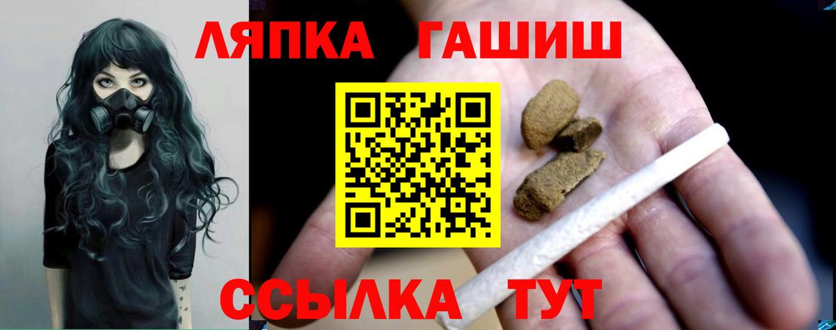 ГАШИШ VHQ Выкса