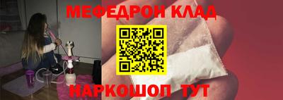 гидра Беслан