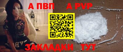 гидра Беслан