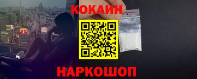 гидра Беслан