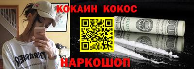 гидра Беслан