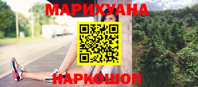 гашик Отрадное