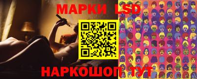 гидра Беслан