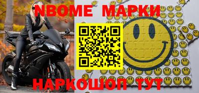 а пвп мука Бийск