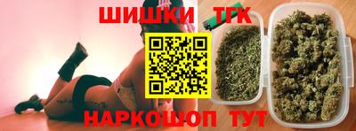 гидра Беслан