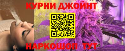 гидра Беслан