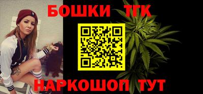 гидра Беслан