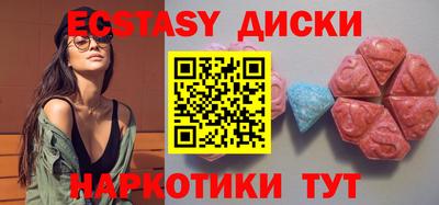 гидра Беслан
