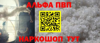а пвп мука Бийск