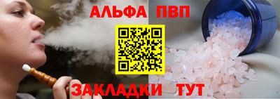 гидра Беслан