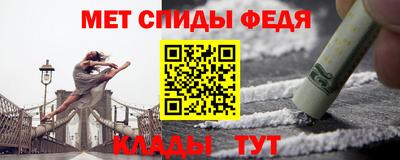гидра Беслан