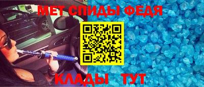 гидра Беслан
