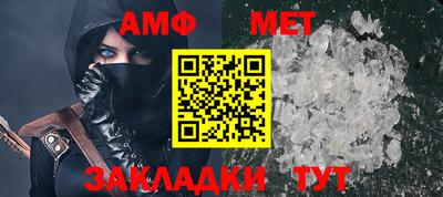 гидра Беслан
