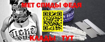 гидра Беслан