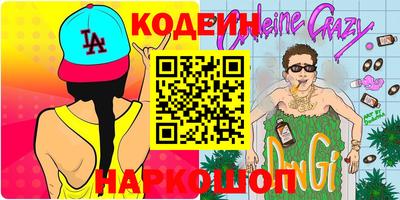 гидра Беслан