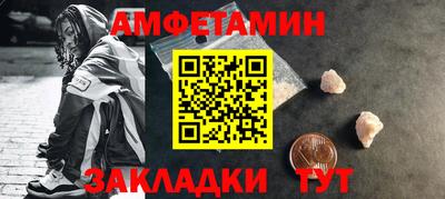 а пвп мука Бийск