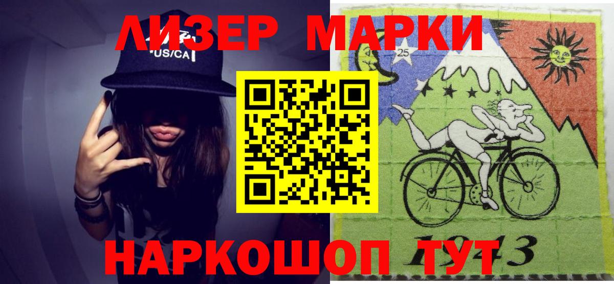 Лсд 25 экстази кислота Выкса