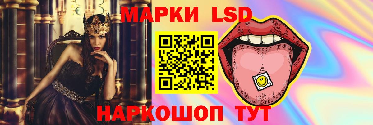 ЛСД экстази  LSD-25 экстази кислота  Вход с VPN  Лсд 25 экстази кислота  Выкса 