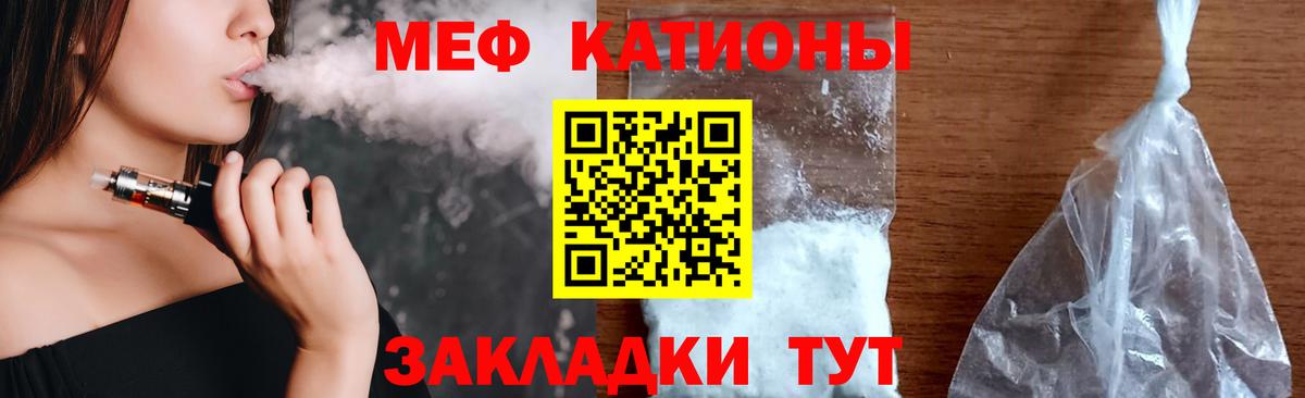 Мефедрон мука Выкса