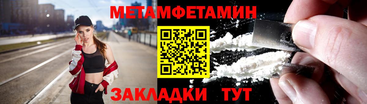 Первитин Декстрометамфетамин 99.9% Выкса