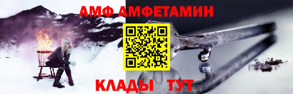Первитин  МЕТАМФЕТАМИН кристалл  Вход с VPN  МЕТАМФЕТАМИН кристалл  Выкса 