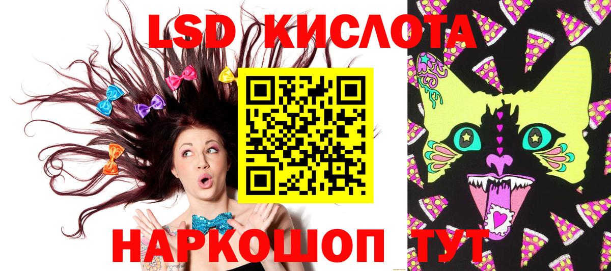 Наркотические марки 1500мкг Выкса