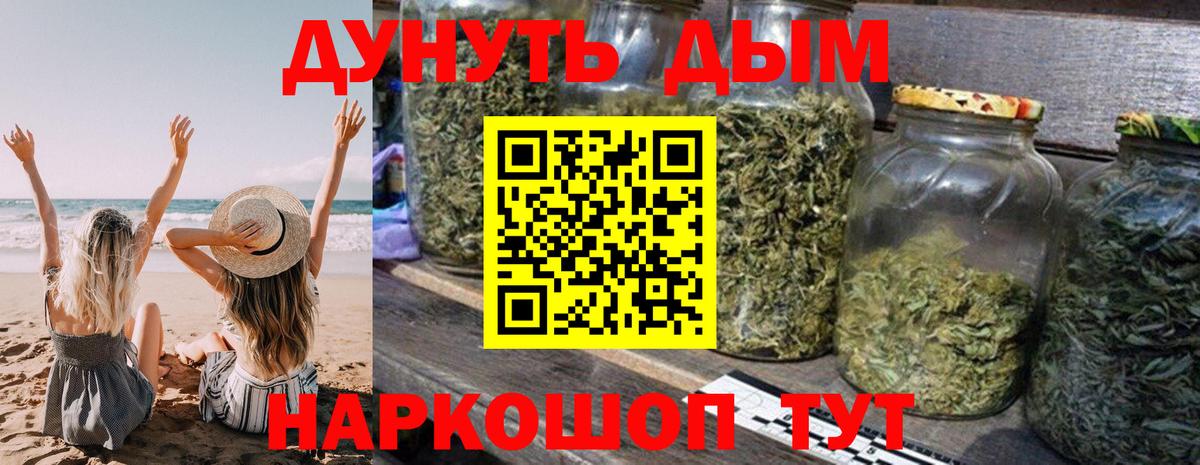 Выкса  МАРИХУАНА OG Kush  Вход с VPN  Канабис сатива  Марихуана OG Kush  Конопля планчик 