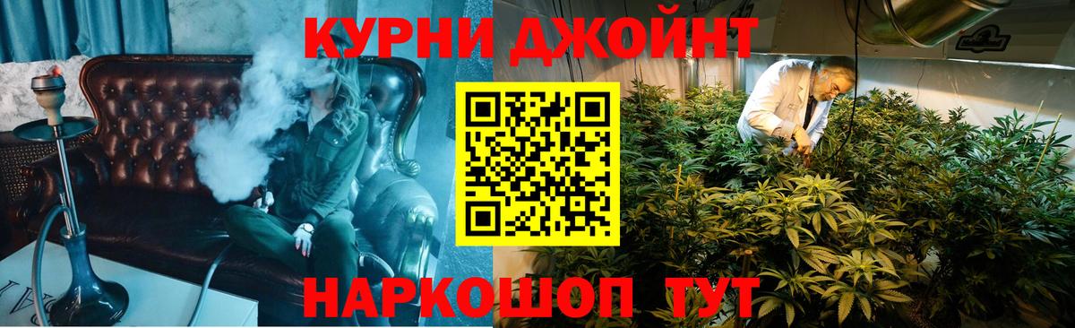 Конопля план Выкса